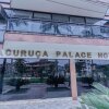 Отель Itacuruca Palace Hotel, фото 27