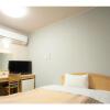 Отель Fujieda Ogawa Hotel - Vacation STAY 20870v в Фудзиэда