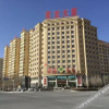 Отель Urba Berna Hotel (Golmud Salt Lake Plaza Branch), фото 18