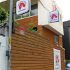 Отель Hongdae Style Guesthouse, фото 1