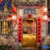 Отель Hongcun Daiqingfang Nanhub Huizhou Ancient Style Experience Homestay, фото 1