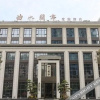 Отель Qushui Lanting Holiday Hotel, фото 1