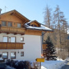 Отель Haus Bachmann, фото 1