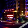 Отель Changzhengmeng Hotel, фото 20