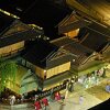 Отель Dogo Onsen Hotel Kowakuen, фото 16