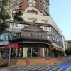 Отель Yitian Hotel (Xiamen Railway Station Lianhua Metrokou Store), фото 14