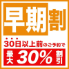 Отель The Grand Residence Hotel Hakata, фото 36