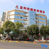 Отель Yihe Express Chain Hotel (Zhenjiang South High-speed Railway Station), фото 17
