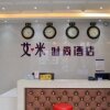 Отель Luoyang Love Me Fashion Hotel, фото 22
