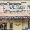 Отель James Joyce Coffetel Luoyang Longmen High-speed Railway Station, фото 9
