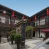 Отель Zhuangyuan Building·Kyoto Heyuan (Taierzhuang Ancient City Scenic Area), фото 30