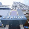 Отель Home Inn Selected (Xi'an High-tech Zone Greenland Pico Convention and Exhibition Center), фото 16