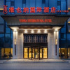 Отель Vienna International Hotel (Changchun Guanggu Street Subway Station), фото 12