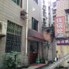Отель Jiaoyu Hostel, фото 1