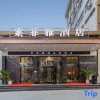 Отель Dongyang Keyi Chain Hotel Hexie, фото 4