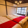 Отель Kyomachiya Hachijo, фото 6