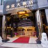 Отель Golden Pacific Hotel- Taichung в Тайчжуне