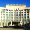 Отель Tianyu International Hotel, фото 1