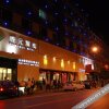 Отель Qingyuan Hotel, фото 5