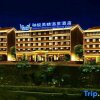 Отель Shenjun Fengqing Hot Spring Hotel, фото 1