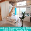 Отель Enoshima Guest House 134, фото 10