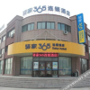 Отель Eaka 365 Chain Hotel Haiyang, фото 1