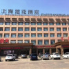 Отель Haishanghai Lotus Hotel, фото 17