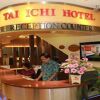 Отель Tai Ichi Hotel, фото 16