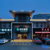 Отель Grace Inn Zibo Liuquan Road, фото 3