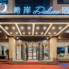 Отель Xi'an Deluxe Hotel (Beijing Guang'anmen Metro Station), фото 7
