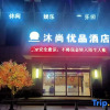 Отель Mushang Youpin Hotel, фото 1