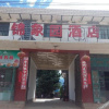 Отель Dali Shuanglang Yinyu Jinxiangyuan Erhai Seaview Hotel, фото 1