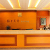 Отель Haimen Yuanfen Tiankong Business Hotel, фото 2