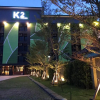 Отель K2Green Hotel, фото 1