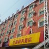 Отель Xishuangbanna Jiangdu Business, фото 11