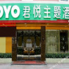 Отель Oyo BOLUO Grand Hyatt theme hotel (BOLUO Center store), фото 4