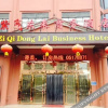 Отель Yangguang Zelan Hotel, фото 6