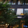 Отель Circles·Seaside garden holiday homestay (Shenzhen Dapeng jiaochangwei store), фото 6