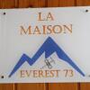 Отель La Maison Everest 73, фото 10