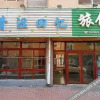 Отель Youth Memory Inn в Аншане