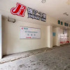 Отель Jinjiang Inn, фото 1