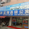 Отель Lanxiang Chain Apartment (Zhongshan Shalang Market Branch), фото 1