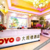 Отель Oyo Liuzhou Daguanglou Hotel, фото 9