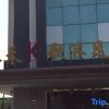 Отель Minjiang Hotel, фото 7
