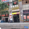 Отель Zunyi Tingzhen Inn, фото 1
