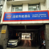 Отель Hanting Express Hangzhou Wulin Road Centre, фото 1