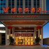 Отель Vienna Hotel (Guangzhou Conghua Taiping Subway Station) в Гуанчжоу