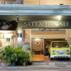 Отель Sattahiptale Boutique Guesthouse & Hostel в Саттахипе