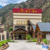 Отель Yajiang Motel Tibet, фото 17
