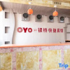 Отель Shuifenhe Yinqiao Hotel, фото 6